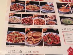 -侯师傅热炒店(印象城店)