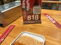 -李不管把把烧(天府三街店)