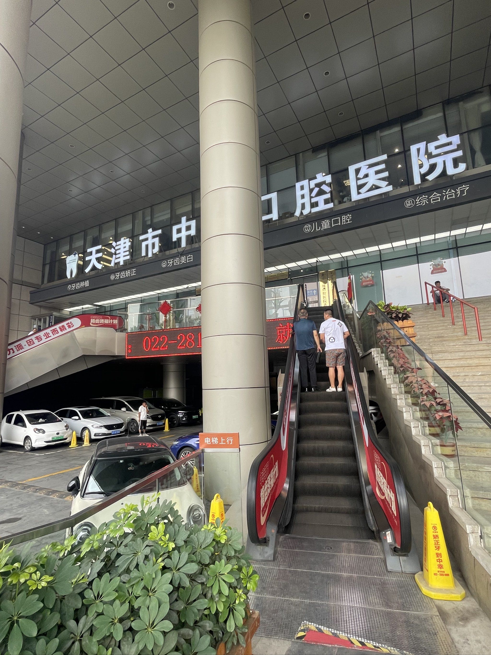 北大口腔医院、通州区黄牛跑腿号贩子挂号，所有三甲医院都可办理的简单介绍