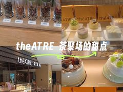 -théATRE 茶聚场(王府中環店)