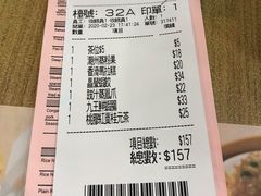 -添好运点心专门店(中环IFC店)