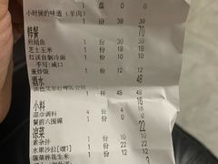 低脂瘦牛-红沃烤肉(家乐福2部店)