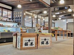 -中村藤吉(本店)