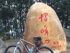 -广州市帽峰山景区