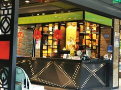 门面-天都火锅酒楼(虹梅南路店)