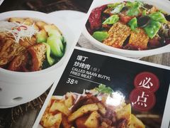 -新疆巴州金丝特餐厅(大钟寺店)