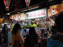 -台场一丁目商店街