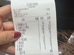 -五芳齋(云南南路店)