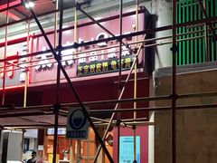 -太清凉茶糖水(前海店)