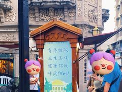 -叶氏麻糍(鼓浪屿店)