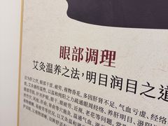 -臻余堂·艾灸·正骨(吉大店)