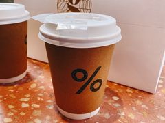 -% Arabica阿拉比卡咖啡(武汉天地店)