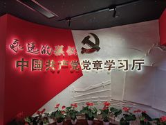 -中共二大会址纪念馆