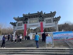 -云龙山