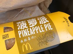 -麦当劳(郑州东高铁站店)