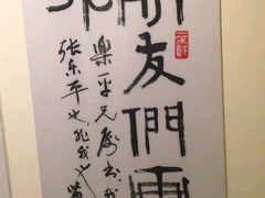 -张乐平故居