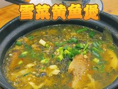 雪菜黄鱼煲-海宁煲店(北随塘河路店)