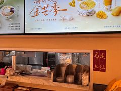 -满记甜品(优客百盛店)