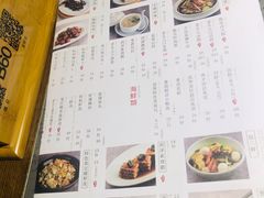 菜单-老头儿油爆虾(星光一期店)