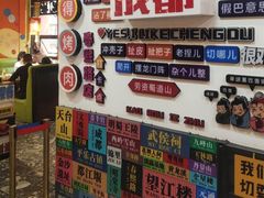 -爱客得牛排海鲜烤肉·火锅自助(春熙路黑金好店)