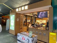 -科兴科学园