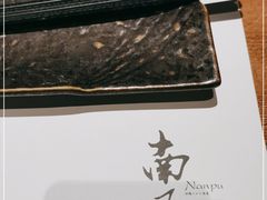 -南风(淮海街店)
