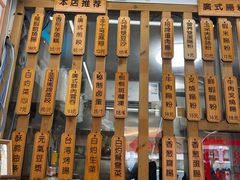 -佳瑜肠粉(总店)