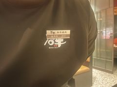 -谷牛日式烤肉(宝山U天地店)