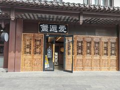 -李百蟹·江南蟹黄面(夫子庙店)
