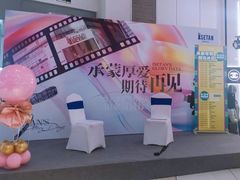 -伊势丹(现代城店)