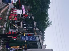 -壹华里市集