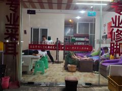 -韩氏盲人推拿浴足(梧桐路店)