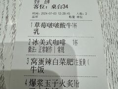 -娜娜家·Nana's restaurant(国金汇店)