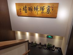 -食神鱼头佛跳墙(百子湾旗舰店)