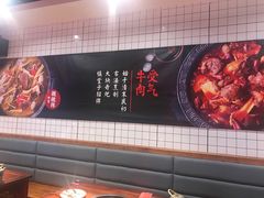 -受气牛肉·耙牛肉火锅(水晶郦城店)