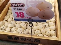 -墨茉点心局(国金街店)