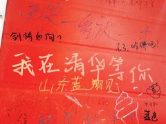-黄桷坪涂鸦艺术街