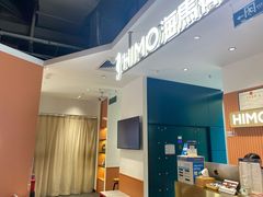-海马体照相馆(深圳万象天地店)