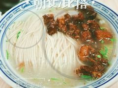 -盛兴面馆(真儒大厦店)