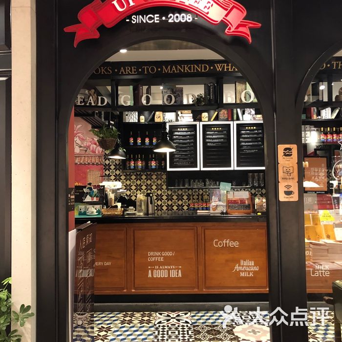 矢量咖啡 up coffee
