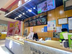 -池田寿司·新鲜现做(昌平悦荟店)