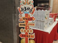 -汇贤府·李氏新鲁菜(万寿路店)