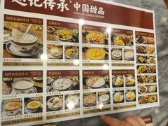 -赵记传承·中国甜品(福州总店)