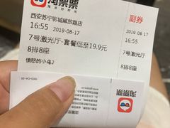 -苏宁影城