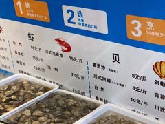 -丈母娘的饭局•新金陵菜(牛首山店)