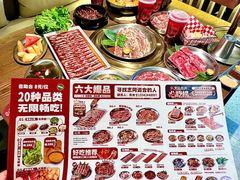 -一品诚记烤肉(大连柏威年购物中心店)