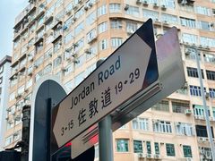 -尖沙咀