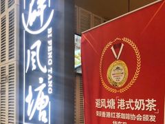 -避风塘·老港味餐厅(虹口龙之梦店)
