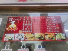 -沈大成(南京东路店)