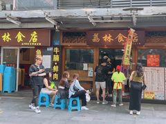 -荔林食店(西华路店)